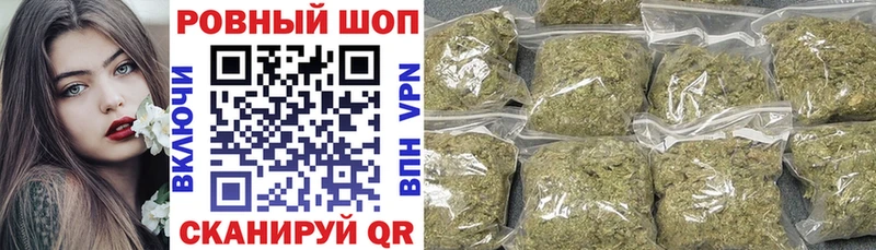 Купить наркоту Всеволожск Альфа ПВП Каннабис COCAIN МЕФ Героин ГАШ Галлюциногенные грибы