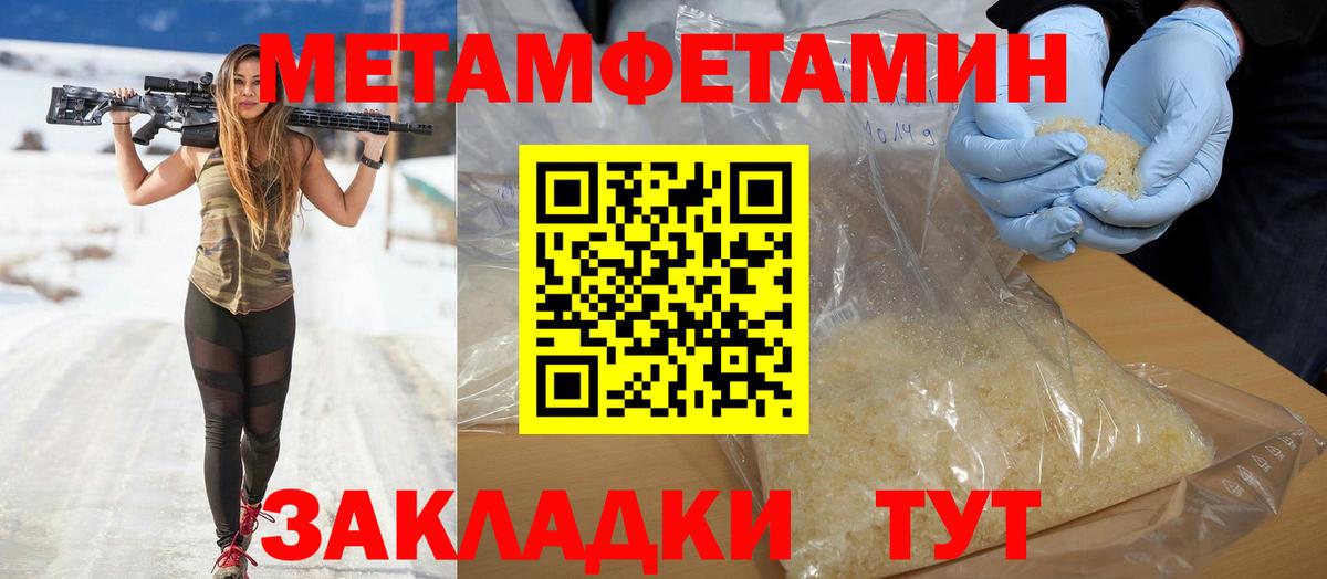 АМФЕТАМИН 97% Всеволожск