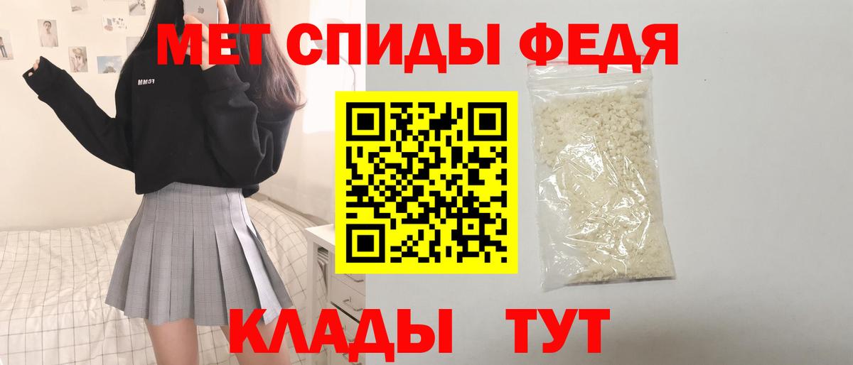 Amphetamine 97%  Вход с VPN  АМФЕТАМИН  Всеволожск 