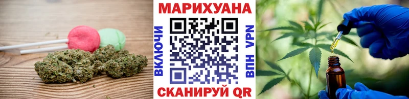 Печенье с ТГК марихуана Всеволожск