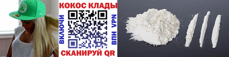Кокаин Боливия  Всеволожск 
