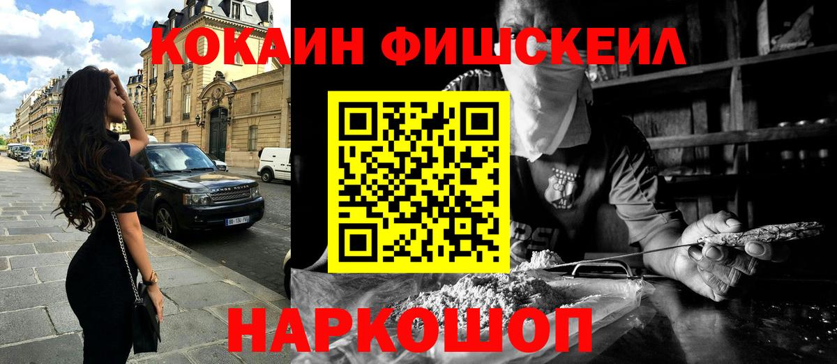 Кокаин 98% Всеволожск