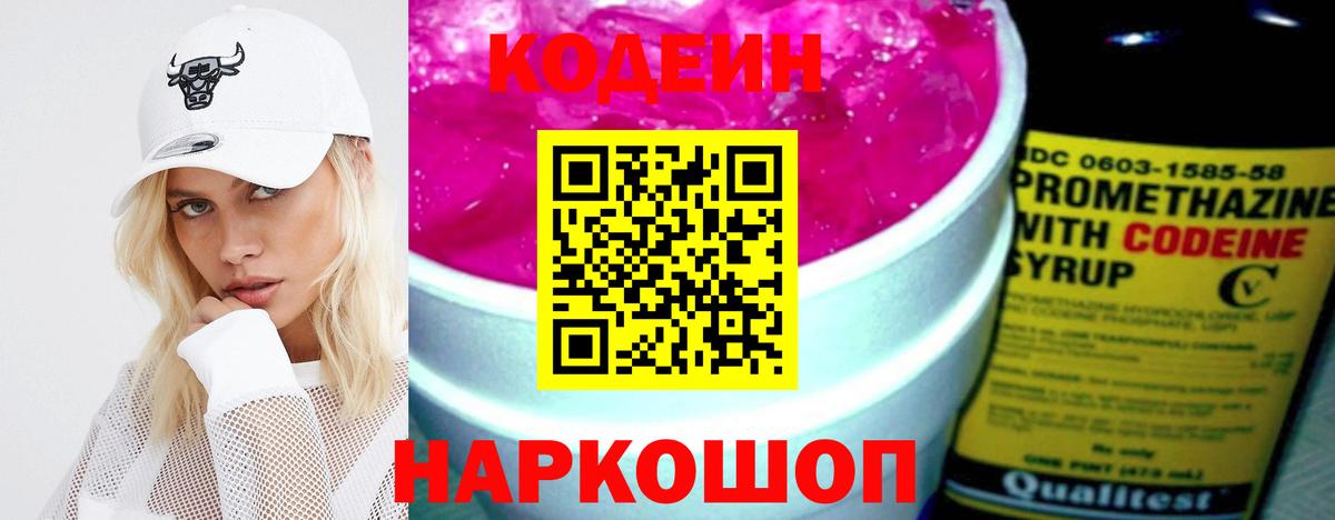 MDMA  Вход с VPN  Купить наркотик  Канабис  NBOMe  Гашиш  Всеволожск  Меф кристаллы  Каннабис 