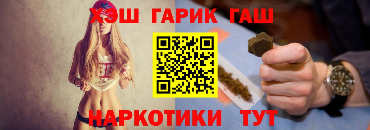 Всеволожск  ГАШ гарик  Вход с VPN  ГАШ Изолятор 