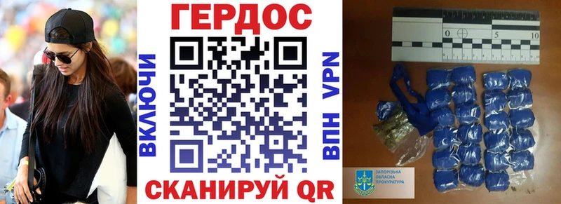 Героин VHQ  хочу наркоту  Всеволожск 