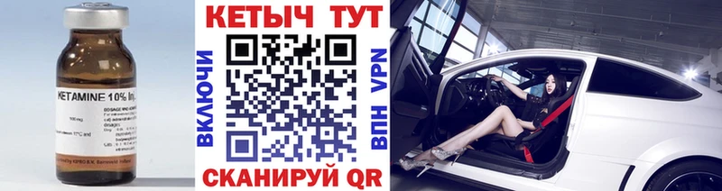 площадка состав  Всеволожск  Кетамин VHQ  купить наркотики цена 