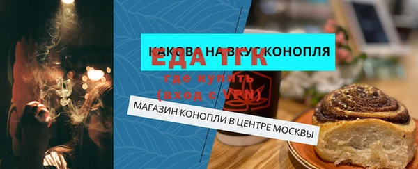 COCAINE Алексин