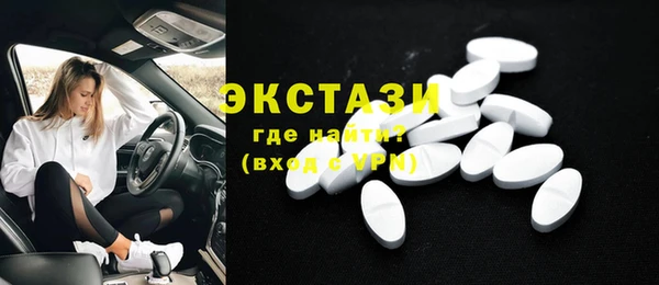 бутират Алексеевка