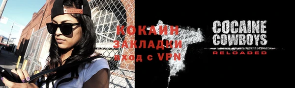 COCAINE Алексин