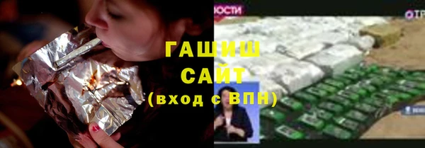 ALPHA PVP Ростов