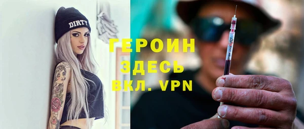 герыч Алзамай
