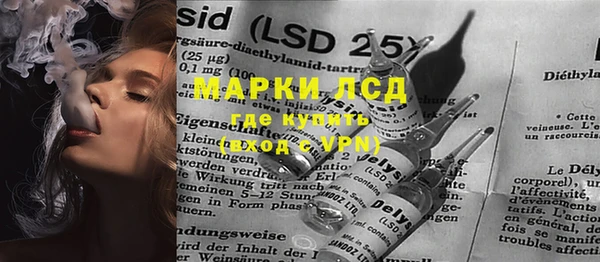 бутират Алексеевка