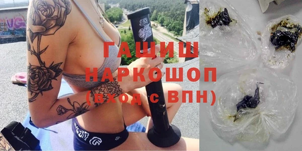 бутират Алексеевка
