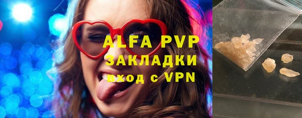 бутират Алексеевка