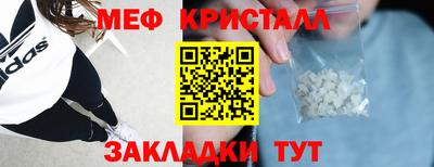 прущая мука Балашиха