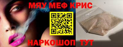 кокаин Балаково