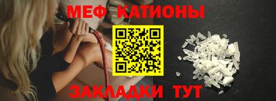 COCAINE Балахна