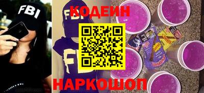 кокаин Балаково