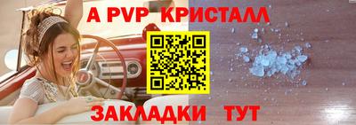 кокаин Балаково