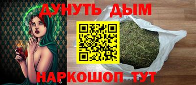 кокаин Балаково