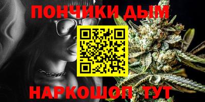 кокаин Балаково