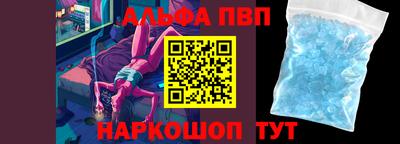 кокаин Балаково