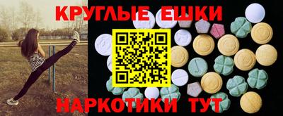 кокаин Балаково