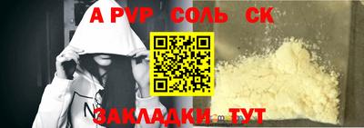 прущая мука Балашиха