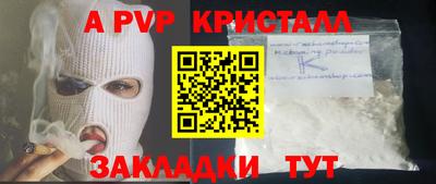 прущая мука Балашиха