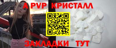 COCAINE Балахна