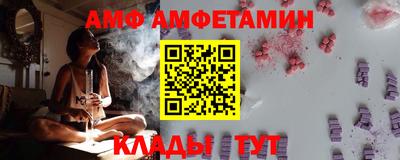 кокаин Балаково