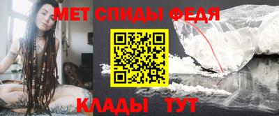 кокаин Балаково