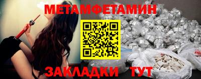 кокаин Балаково
