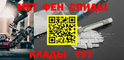 кокаин Балаково