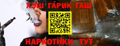 кокаин Балаково