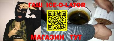кокаин Балаково