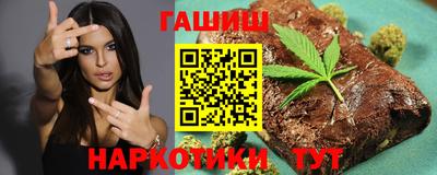 кокаин Балаково