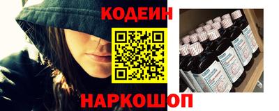 COCAINE Балахна