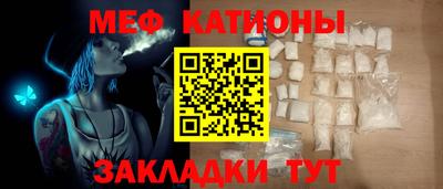 кокаин Балаково