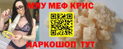 COCAINE Балахна