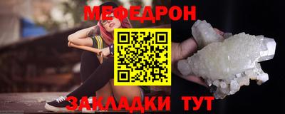 прущая мука Балашиха