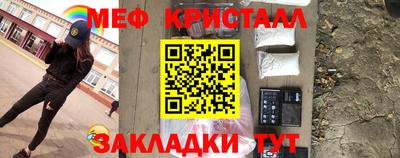 COCAINE Балахна
