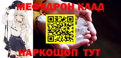 кокаин Балаково
