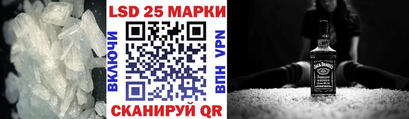 Лсд 25 экстази ecstasy Всеволожск