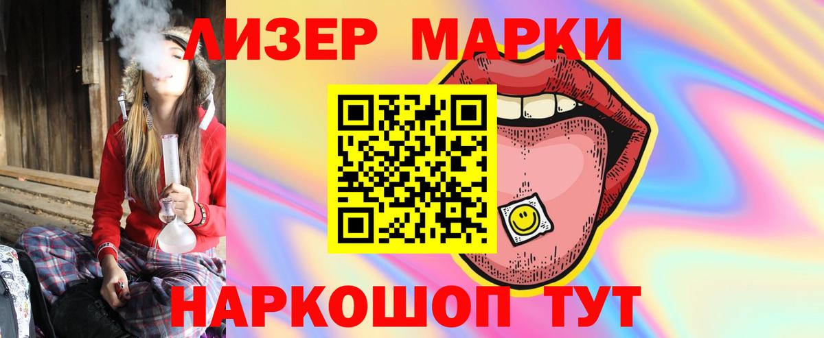 LSD-25 экстази ecstasy  ЛСД экстази  Всеволожск  Вход с VPN  LSD-25 экстази ecstasy 