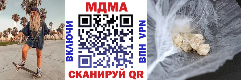 площадка клад  Всеволожск  MDMA Molly  купить наркоту 