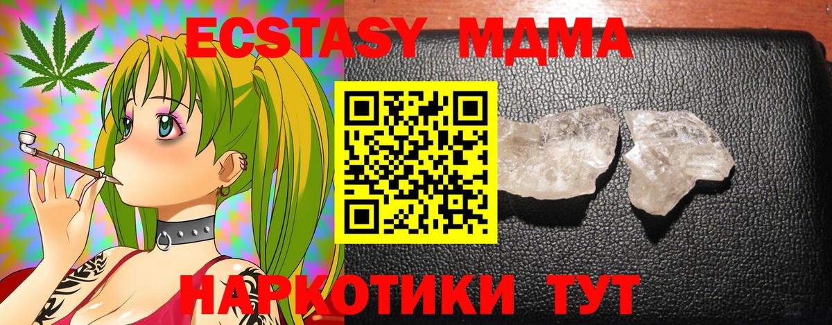 АМФЕТАМИН Всеволожск