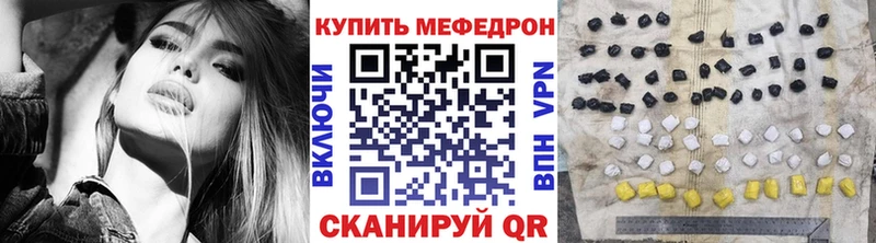 Мефедрон мука Всеволожск
