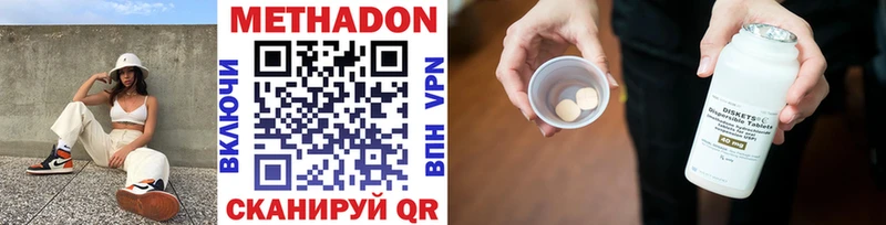 kraken как зайти  Всеволожск  Метадон methadone 