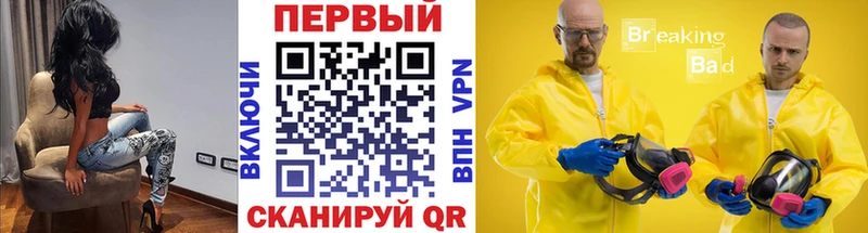 Первитин Methamphetamine  Всеволожск 